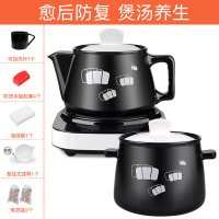 全自动煎药壶中药煲家用电煎中医熬药罐砂锅煲药煮中药壶|6L黑壶G+7L黑煲G+黑白底座B+收藏送礼