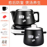 全自动煎药壶中药煲家用电煎中医熬药罐砂锅煲药煮中药壶|10L黑壶G+10L黑煲G+黑白底座B+收藏送礼