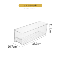冰箱收纳盒抽屉式厨房收纳盒子鸡蛋食品专用食品级冷冻保鲜盒带盖|[8802]小号