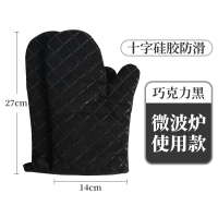 厨房微波炉手套家用加厚硅胶耐高温炒菜烘焙烤箱专用隔热防烫手套|微波炉手套-黑格纹