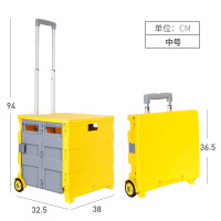 可折叠家用收纳盒神器便携小拉车拉杆箱轻便小推车子|中号45L-带盖可折叠