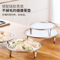 不锈钢蒸架蒸笼蒸盘家用隔水蒸格篦子蒸屉蒸垫厨房蒸菜蒸包子神器