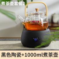 电陶炉煮茶器迷你家用小型茶道煮茶炉玻璃烧水泡茶电热圆形陶瓷炉|黑色电陶炉+1.0L提梁煮茶壶