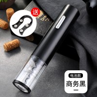 电动红酒开瓶器葡萄酒开酒器家用开红酒器起瓶器全自动启瓶器起子|干电池(商务黑V1)送4节南孚电池+割纸刀