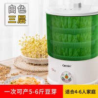 豆芽机cb-a323b全自动家用三层大容量智能生发豆苗机芽苗机|白色三层