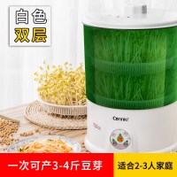 豆芽机cb-a323b全自动家用三层大容量智能生发豆苗机芽苗机|白色2层
