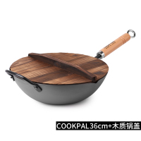 cookpal纯铁锅株式会社极铁炒锅不易粘锅|cookpal经典款36cm+送木盖
