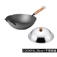 cookpal纯铁锅株式会社极铁炒锅不易粘锅|cookpal经典款30cm+不锈钢盖