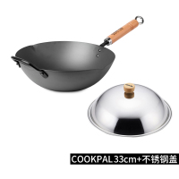 cookpal纯铁锅株式会社极铁炒锅不易粘锅|cookpal经典款33cm+不锈钢盖