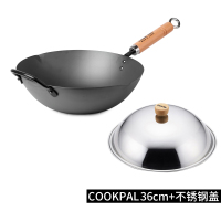 cookpal纯铁锅株式会社极铁炒锅不易粘锅|cookpal经典款36cm+不锈钢盖