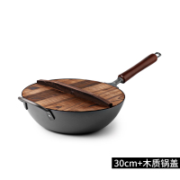 cookpal纯铁锅株式会社极铁炒锅不易粘锅|19款30cm+送木盖