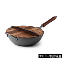 cookpal纯铁锅株式会社极铁炒锅不易粘锅|19款33cm+送木盖