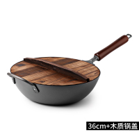 cookpal纯铁锅株式会社极铁炒锅不易粘锅|19款36cm+送木盖