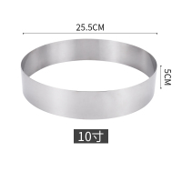 圆形慕斯圈 烘焙用工具加厚圆形蛋糕慕斯圈提拉米斯芝士蛋糕高5cm|[10寸]圆形不锈钢慕斯圈有焊接处