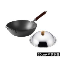 cookpal纯铁锅株式会社极铁炒锅不易粘锅|19款30cm+不锈钢盖