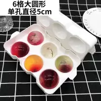 大圆球形 制作冰格模具 硅胶冰盒 制冰器 威士忌冰块|6格大圆形
