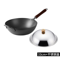 cookpal纯铁锅株式会社极铁炒锅不易粘锅|19款33cm+不锈钢盖