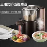 家用面条机多功能全自动小型饺子皮电动智能和面压面揉面一体|灰色