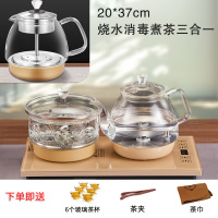 全自动底部上水壶电热烧水壶家用保温一体玻璃茶具泡茶电茶炉|巧克力色20*37三合一款