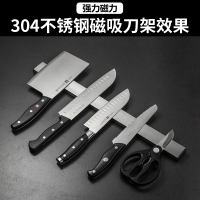 免打孔壁挂式磁性强磁磁铁磁吸磁力刀架菜刀厨房刀具收纳架吸铁石