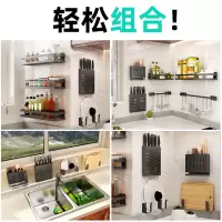 不锈钢免打孔壁挂式家用调味料用品大全刀架筷子挂杆