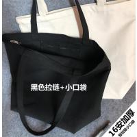 空白环保袋大号拉链包购物袋男女学生大容量单肩手提包|黑色 横向中号