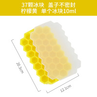创意蜂巢冰格做冰块模具硅胶带盖制冰盒家用辅食盒冷冻盒子|A款黄色不密封硅胶软盖