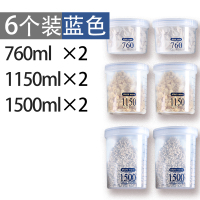 食品级冰箱密封罐保鲜盒子塑料透明带盖厨房五谷杂粮收纳盒圆形桶|6个蓝色(大中小各2个)