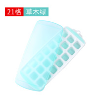 底部硅胶冰格制冰盒带盖做冰球家用小型速冻器冰箱冻冰块模具|底部硅胶冰格草木绿-21格
