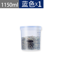食品级冰箱密封罐保鲜盒子塑料透明带盖厨房五谷杂粮收纳盒圆形桶|1个蓝色中号1150ml
