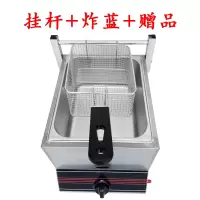 商用燃气油炸锅煤气液化气油炸机油炸炉炸串锅薯条煮鸡排加厚|加厚加挂杆加炸篮加赠品
