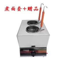 商用燃气油炸锅煤气液化气油炸机油炸炉炸串锅薯条煮鸡排加厚|加厚加煮面套加赠品