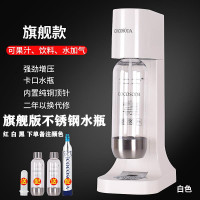 气泡水机家用汽泡机奶茶店商用碳酸饮料打气机苏打水|透明