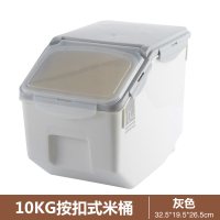 斤装米桶密封储米箱带轮大米面粉储物箱米缸盒厨房防潮防虫|10公斤灰色