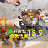 不锈钢汤锅家用燃气加厚蒸锅迷你煮面小奶锅泡面双耳锅电磁炉