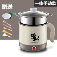 电饭煲小电饭锅1人2家用多功能小型迷你单智能全自动宿舍炒菜一体|[一体手动款]咖啡色带蒸笼