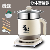 电饭煲小电饭锅1人2家用多功能小型迷你单智能全自动宿舍炒菜一体|[分体智能款]咖啡色带蒸笼