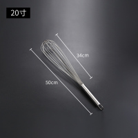 手动打蛋器烘焙工具无磁不锈钢家用加粗鸡蛋搅拌器商用打发奶油器|20寸打蛋器