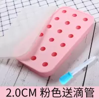 食品级硅胶汤圆模具带盖子圆形小冰球制冰冰格盒儿童辅食盒流心陷|18格冰珠粉色带盖(2.0CM)+滴管