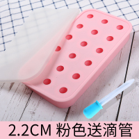 食品级硅胶汤圆模具带盖子圆形小冰球制冰冰格盒儿童辅食盒流心陷|18格冰珠粉色带盖(2.2CM)+滴管