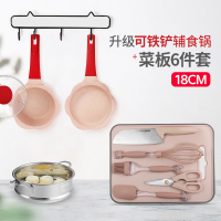 韩国婴儿辅食锅多功能奶锅蒸宝麦饭石不粘锅辅食工具菜板|18可铁铲红花辅食锅+屉+刀具6件送勺油刷海棉