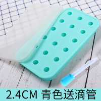 食品级硅胶汤圆模具带盖子圆形小冰球制冰冰格盒儿童辅食盒流心陷|18格冰珠青色带盖（2.4CM）+滴管