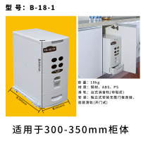 米箱拉篮嵌入式橱柜米柜米桶抽屉式抽拉厨房米缸家用米面箱厨柜|300柜前出米箱（非阻尼）