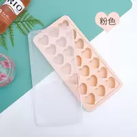 食品级硅胶汤圆模具带盖子圆形小冰球制冰冰格盒儿童辅食盒流心陷|21格心形带盖粉色+滴管