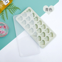 食品级硅胶汤圆模具带盖子圆形小冰球制冰冰格盒儿童辅食盒流心陷|21格心形带盖青色+滴管