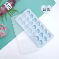 食品级硅胶汤圆模具带盖子圆形小冰球制冰冰格盒儿童辅食盒流心陷|21格心形带盖蓝色+滴管