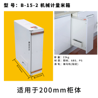 米箱拉篮嵌入式橱柜米柜米桶抽屉式抽拉厨房米缸家用米面箱厨柜|200柜侧出米箱(阻尼轨道)