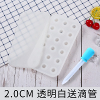 食品级硅胶汤圆模具带盖子圆形小冰球制冰冰格盒儿童辅食盒流心陷|18格冰珠白色带盖(2.0CM)+滴管