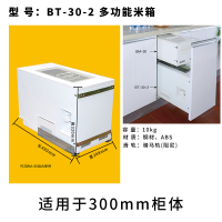 米箱拉篮嵌入式橱柜米柜米桶抽屉式抽拉厨房米缸家用米面箱厨柜|300柜多功能米箱