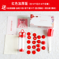 曲奇枪做饼干模具挤奶油烘焙工具全套裱花嘴裱花袋机裱花枪|红色加厚大口径(收藏送曲奇秘籍+饼干袋+清洁刷+油纸)
